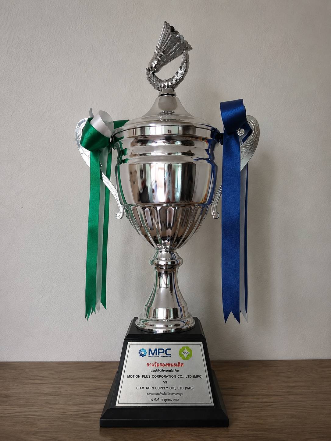 MPC Award Trophy — Runner-up recognition for outstanding chain product representation